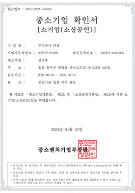 특허증 3진수 논리회로