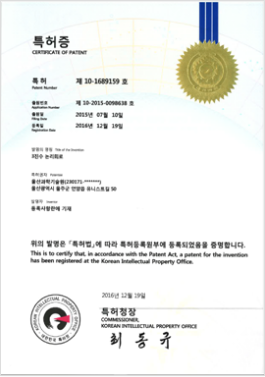 특허증 3진수 논리회로